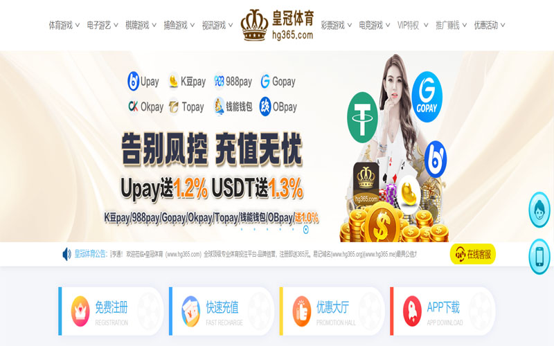 BOB|BOB体育|BOB官方网站体育的规则与条款讲解 – 新手须知
