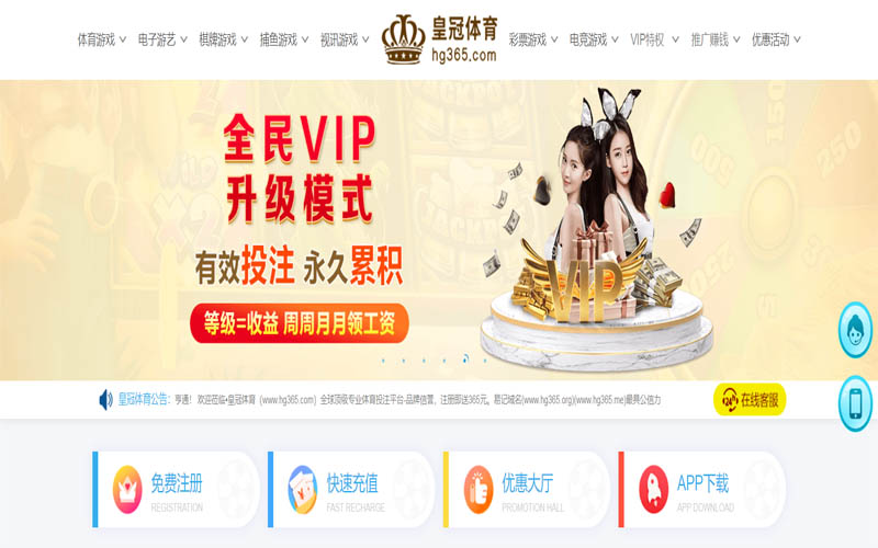 BOB|BOB体育|BOB官方网站体育App下载 – 线上最佳足球买球APP